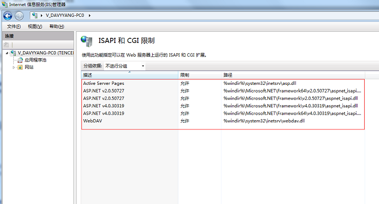 意大利vps 意大利云服務器